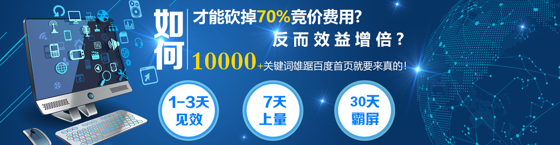 阜平百度推广排名