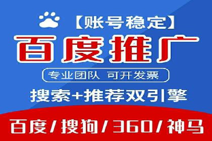 信息流广告在金融领域的应用案例