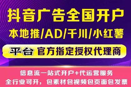 案例解析：百度推广代理助力企业实现精准引流