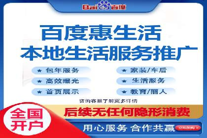 案例分享：百度推广代理助力企业增长