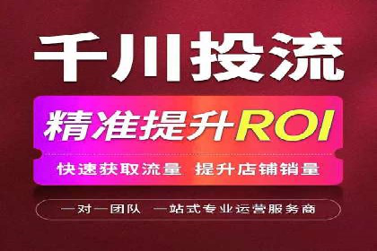 SEM代运营全流程解析：提升广告效果的关键步骤